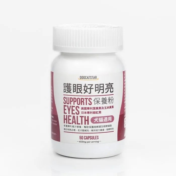 汪喵星球 寵物葉黃素護眼好明亮保養粉 50粒裝(犬貓適用) - FatFatPetShop 肥肥寵物用品 ψ(`∇´)ψ