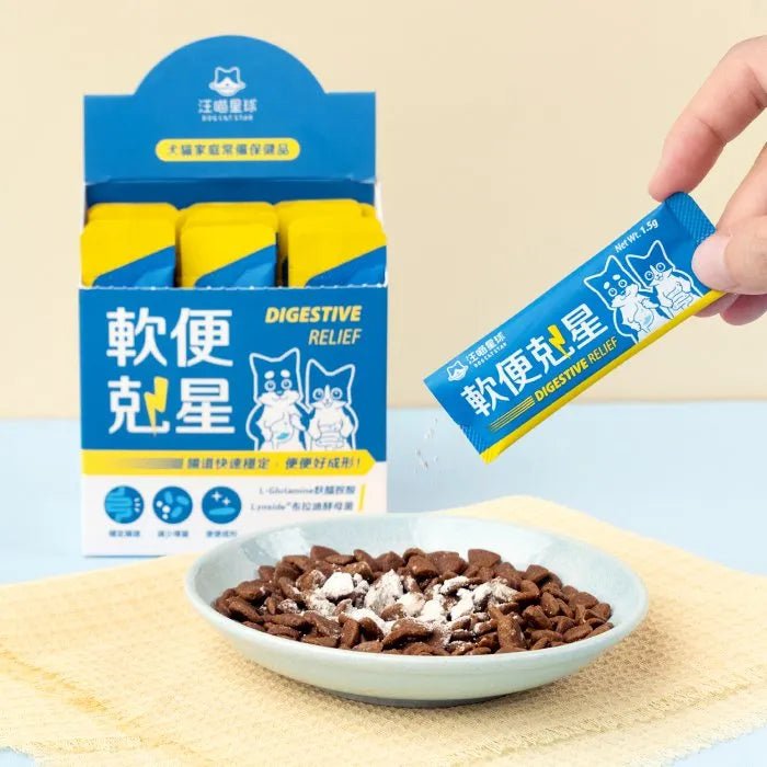 🇹🇼 汪喵星球 軟便剋星 -盒20包 - FatFatPetShopHK