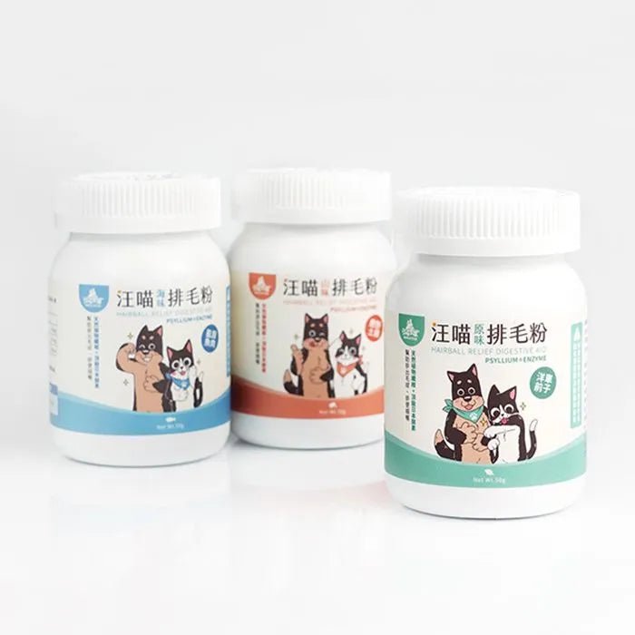 🇹🇼汪喵星球排毛粉50G(原味/山味/海味) - FatFatPetShopHK