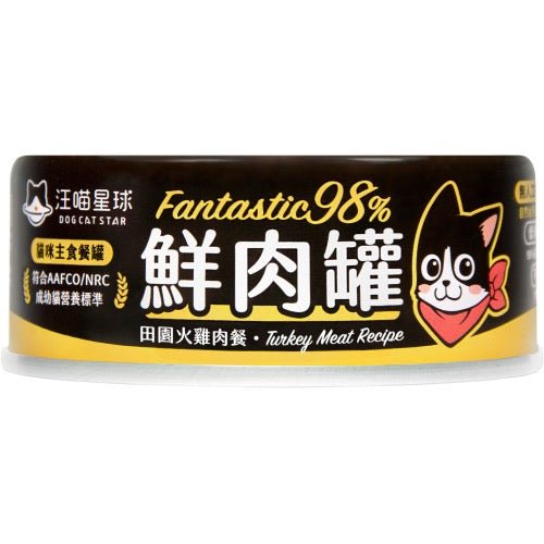 🇹🇼汪喵星球貓用 FANTASTIC 98% 鮮肉無膠主食罐| 田園火雞 80G - FatFatPetShopHK
