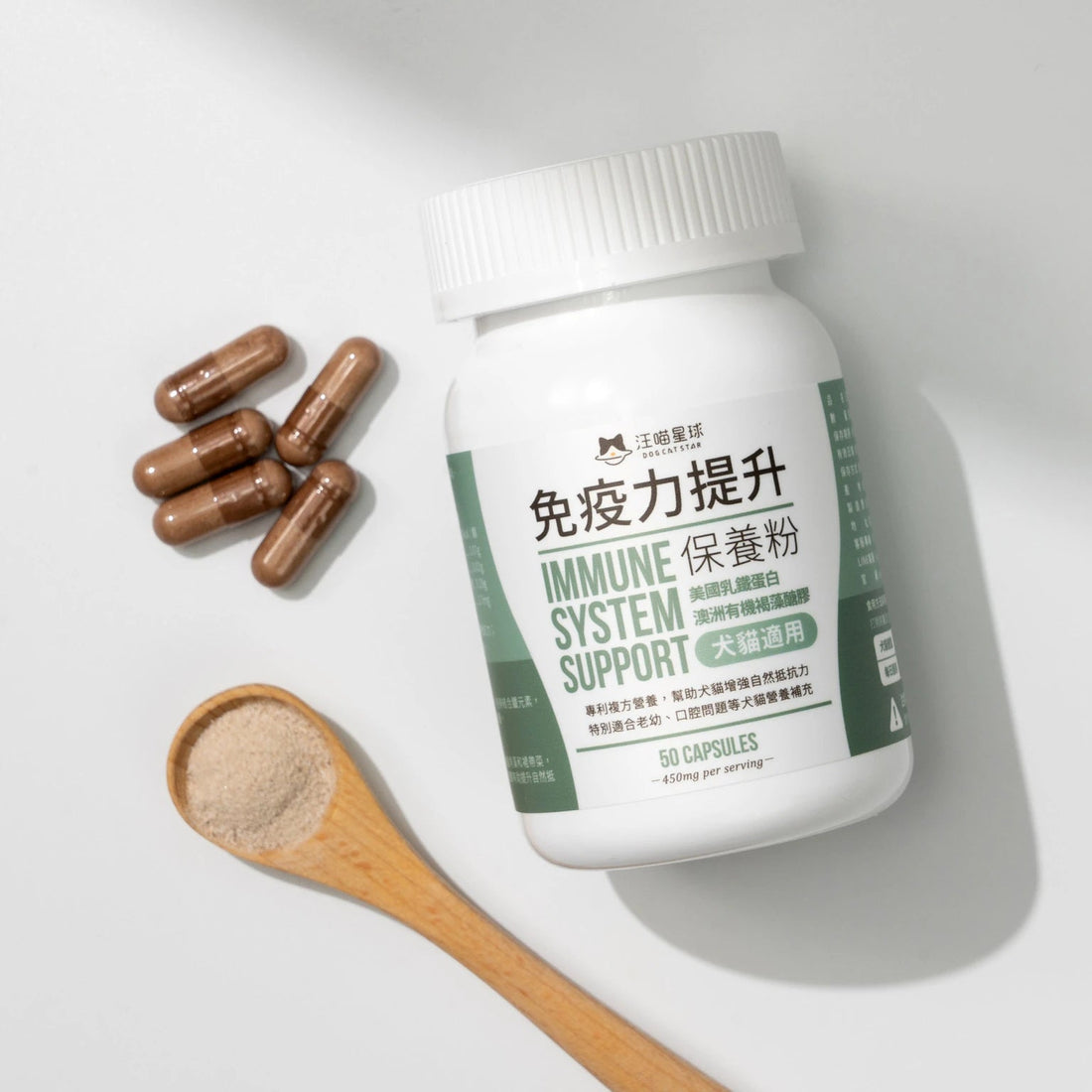 🇹🇼汪喵免疫力提升保養粉(升級版) - FatFatPetShopHK