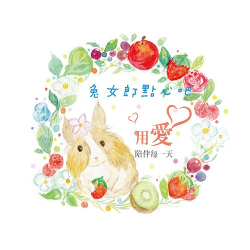 兔女郎點心吧