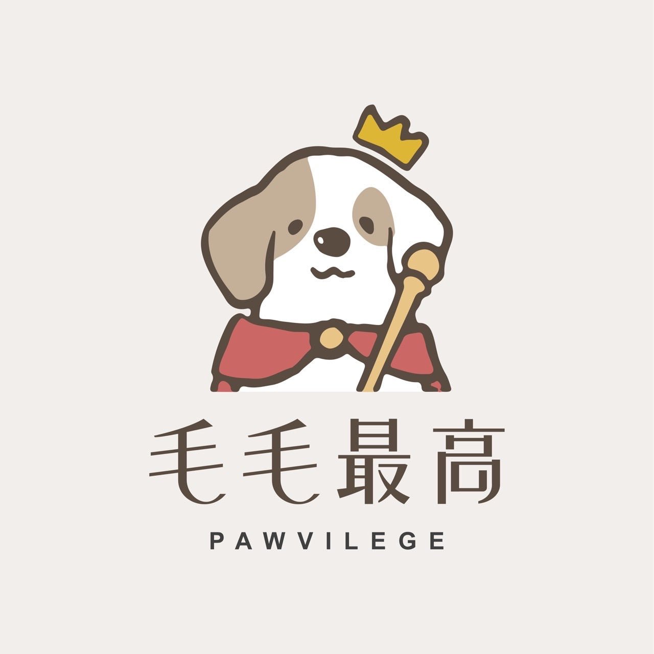 毛毛最高PAWVILEGE - FatFatPetShopHK