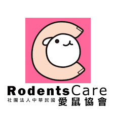 愛鼠協會 RODENTS CARE - FatFatPetShopHK