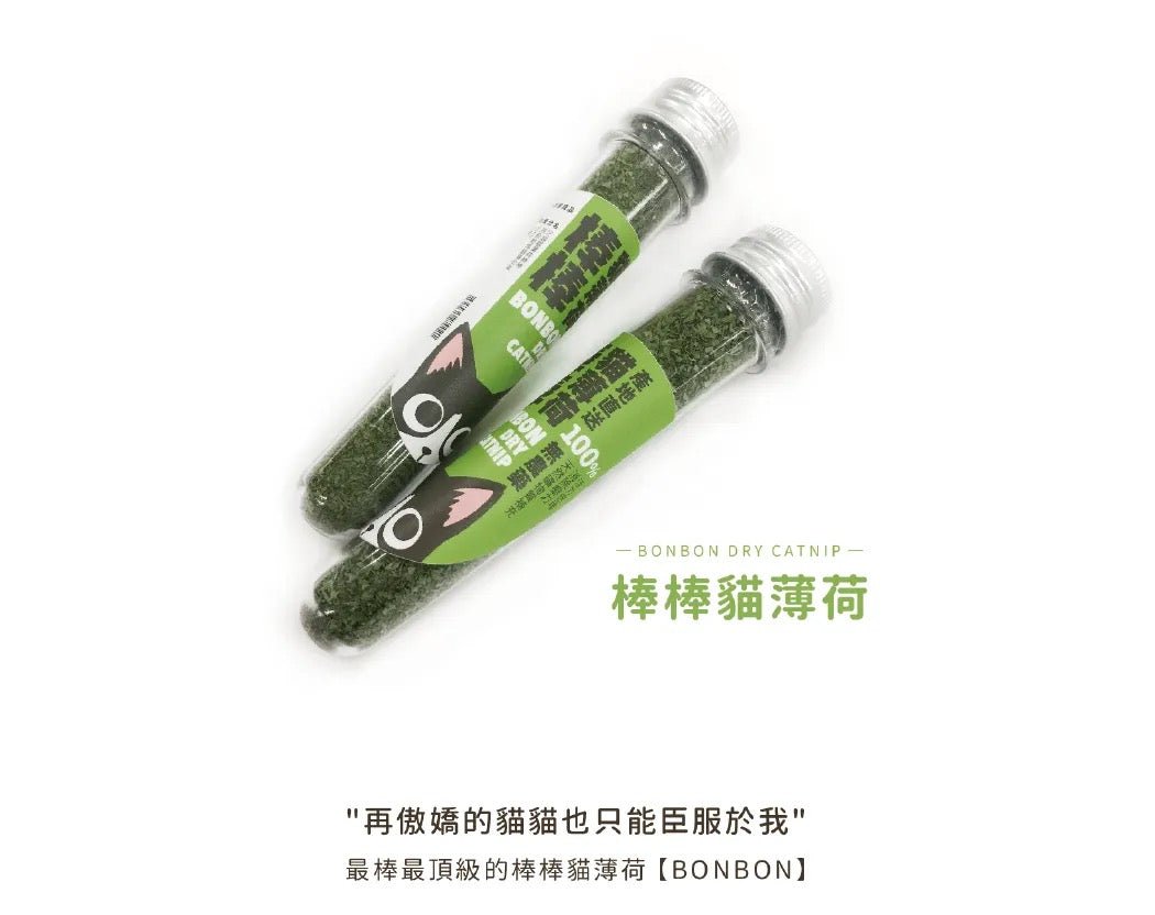 汪喵星球 乾貓草 - 頂級貓薄荷棒棒 100% 無農藥 - FatFatPetShop 肥肥寵物用品 ψ(｀∇´)ψ