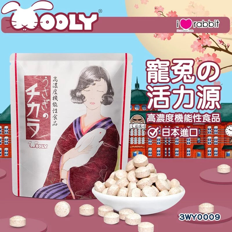 Wooly 寵兔活力源 - 120 粒 多功能保健品