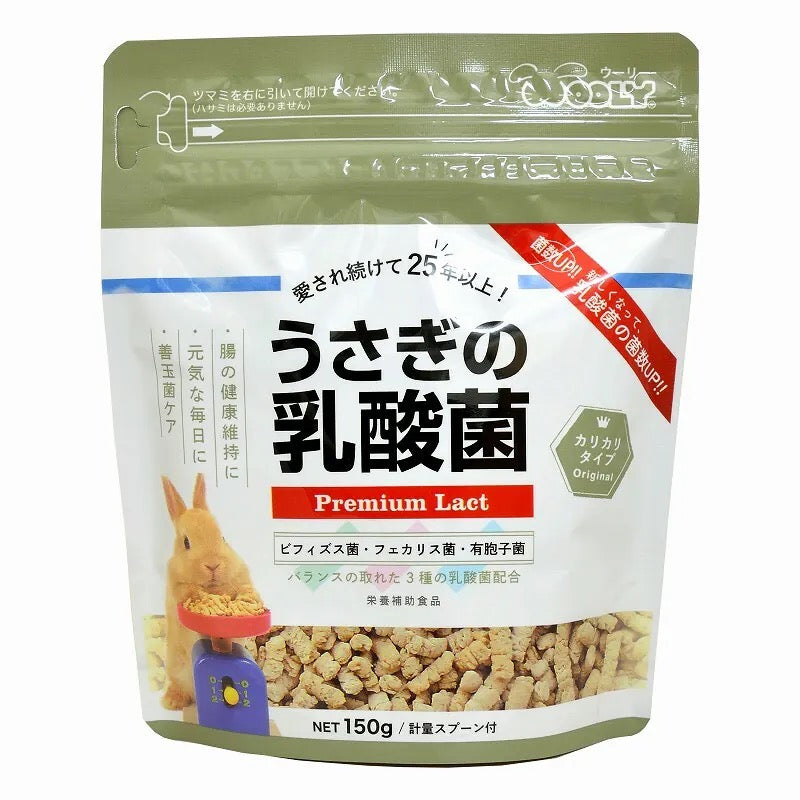 Wooly 乳酸菌 (升級版!) 150g