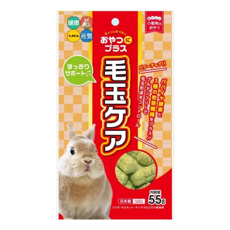 Hipet 小動物化毛球小食 55g