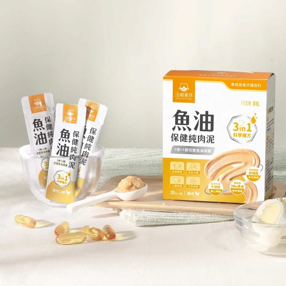 汪喵星球 魚油保健純肉泥雞肉口味 (犬貓用) 體驗裝 兩條
