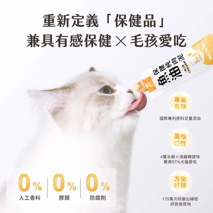 汪喵星球 魚油保健純肉泥雞肉口味 (犬貓用) 體驗裝 兩條