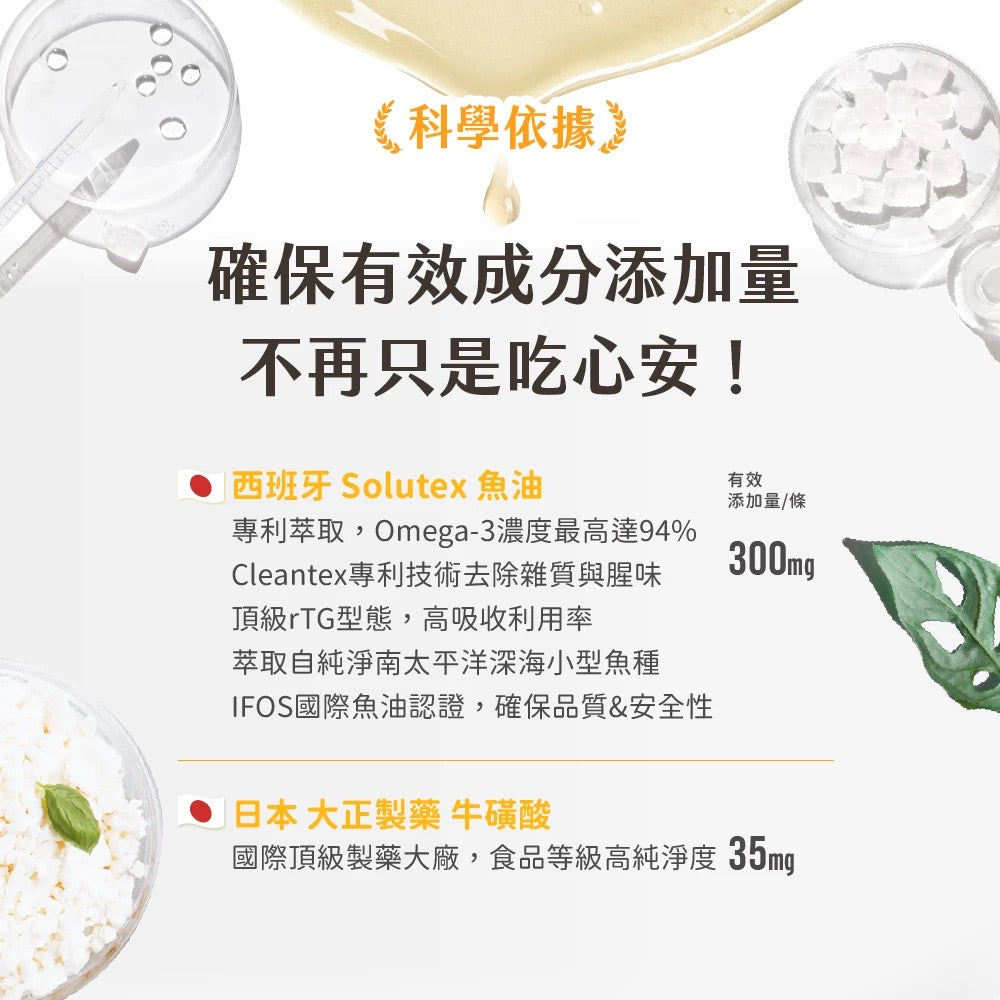 汪喵星球 魚油保健純肉泥雞肉口味 (犬貓用) 體驗裝 兩條