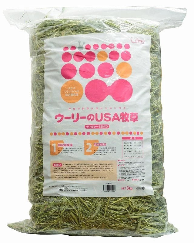 Wooly 美國提摩西草 一割  3kg