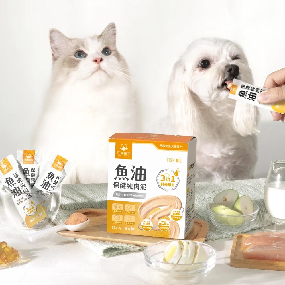 汪喵星球 魚油保健純肉泥雞肉口味 (犬貓用) 體驗裝 兩條