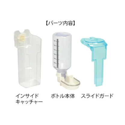 Sanko 內掛座地水樽 - 350ml