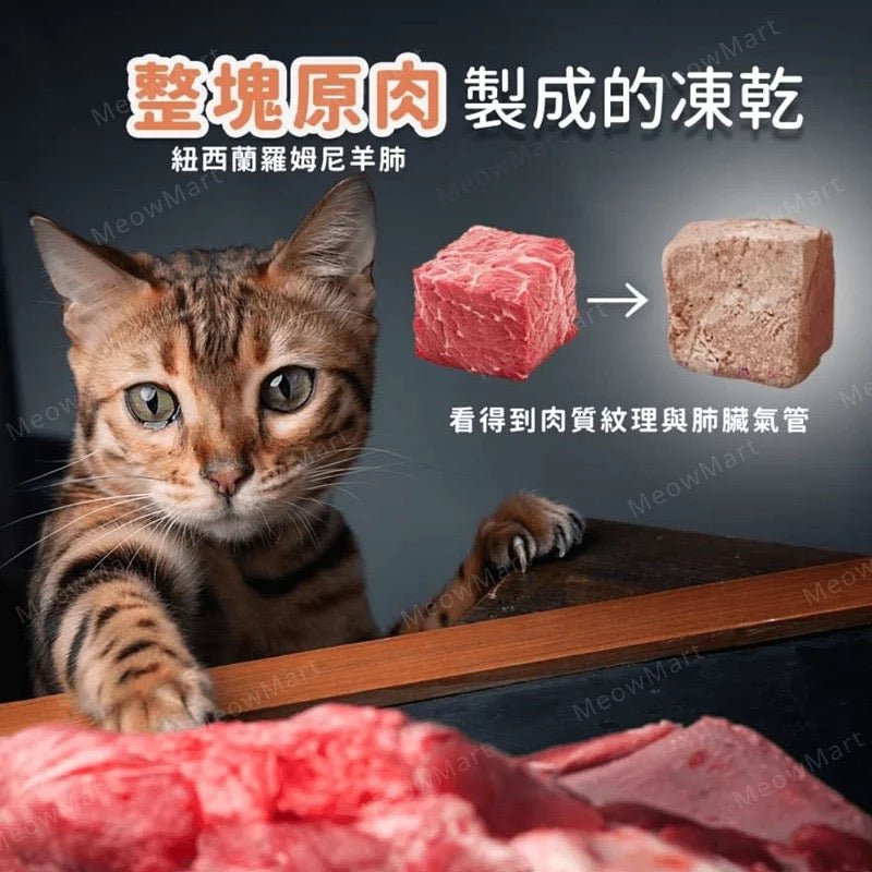 3包有優惠*Trilogy 奇境 無穀幼貓糧 - 澳洲尖吻鱸魚及吞拿魚 + 紐西蘭羊肺凍乾1.2KG(原裝行貨) - 肥肥寵物用品FatFatPetShop