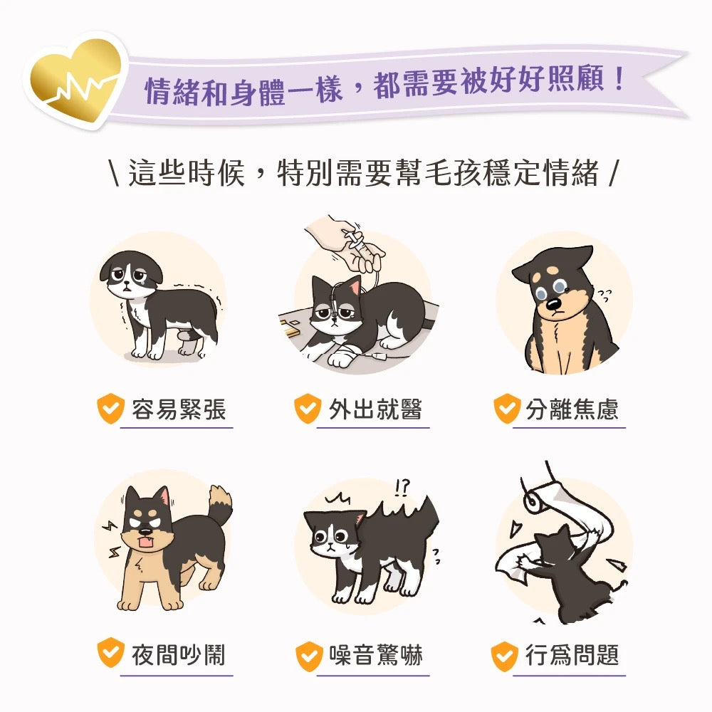 汪喵星球 情緒保健純肉泥雞肉口味 (犬貓用) 體驗裝 兩條