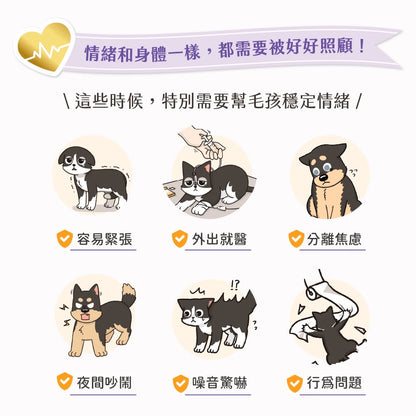 汪喵星球 情緒保健純肉泥雞肉口味 (犬貓用) 體驗裝 兩條