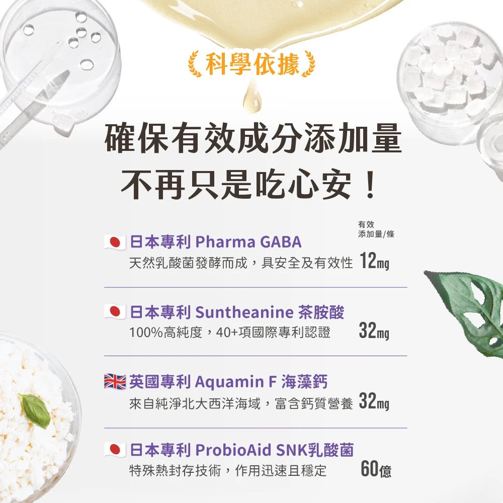汪喵星球 情緒保健純肉泥雞肉口味 (犬貓用) 體驗裝 兩條