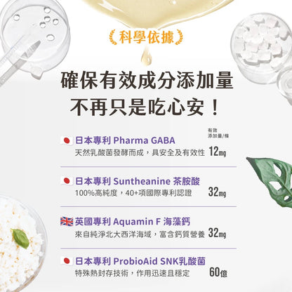 汪喵星球 情緒保健純肉泥雞肉口味 (犬貓用) 體驗裝 兩條