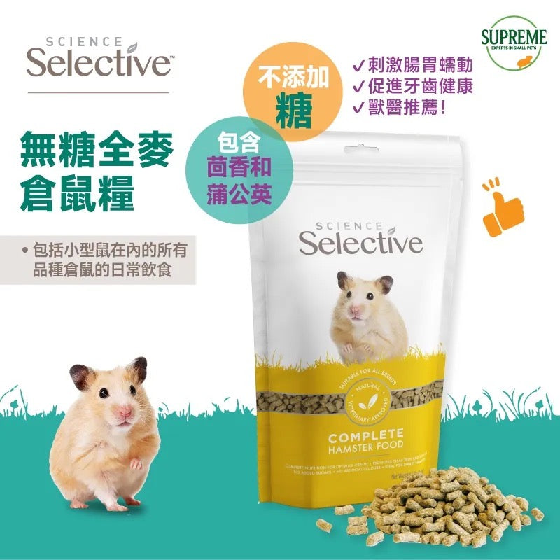 Supreme Selective 至尊無糖全麥倉鼠糧 350g