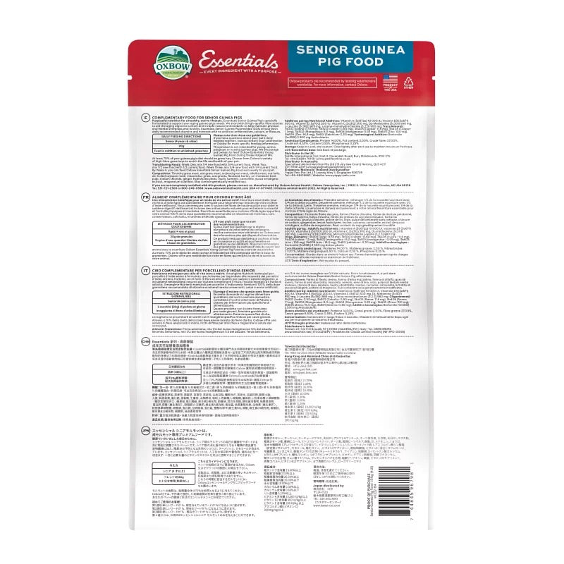 Oxbow Essentials 老年天竺鼠 葵鼠糧 - 8lb