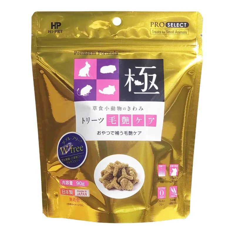 Hipet 「極」毛髮護理/美毛牧草小食 - 90g