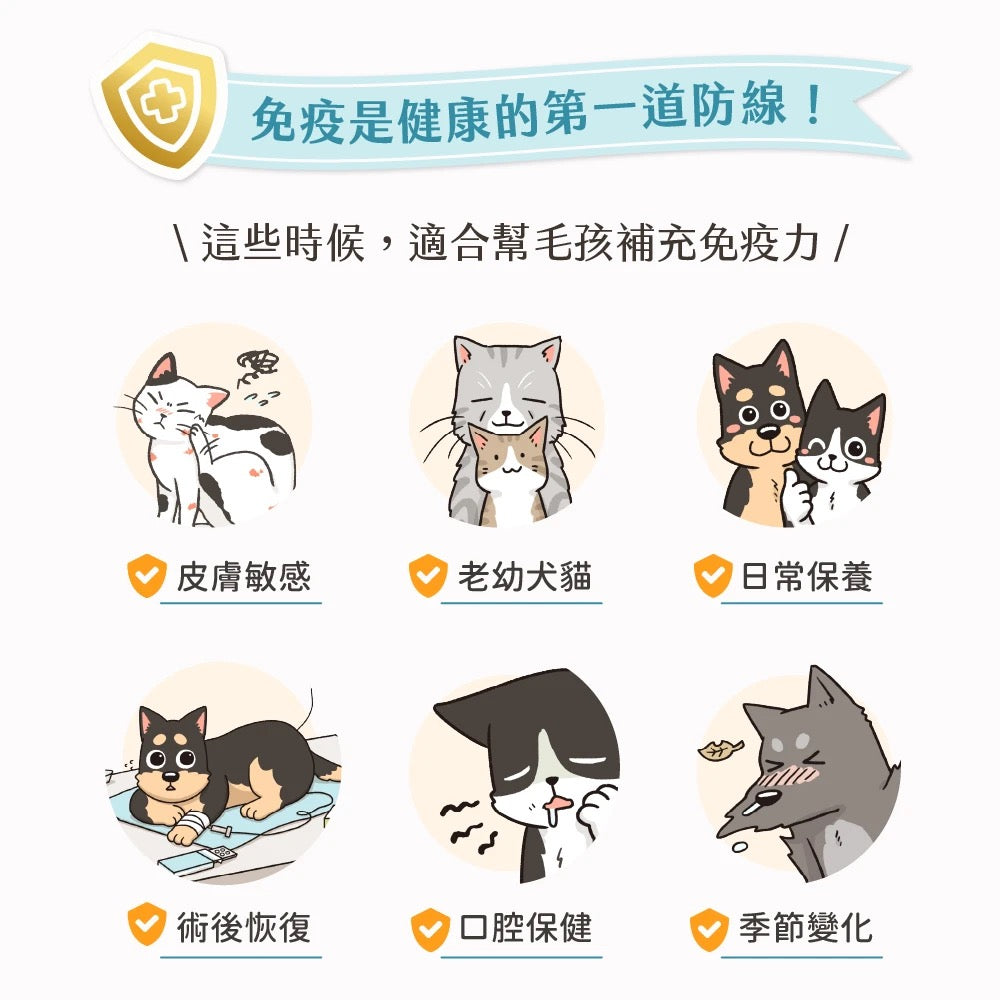 汪喵星球 免疫保健純肉泥雞肉口味 (犬貓用) 體驗裝 兩條
