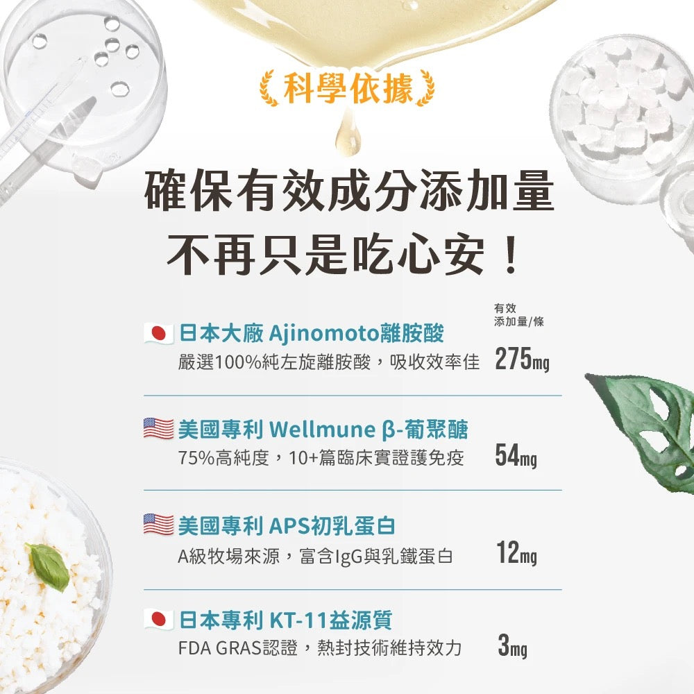 汪喵星球 免疫保健純肉泥雞肉口味 (犬貓用) 體驗裝 兩條