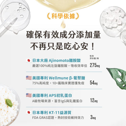 汪喵星球 免疫保健純肉泥雞肉口味 (犬貓用) 體驗裝 兩條