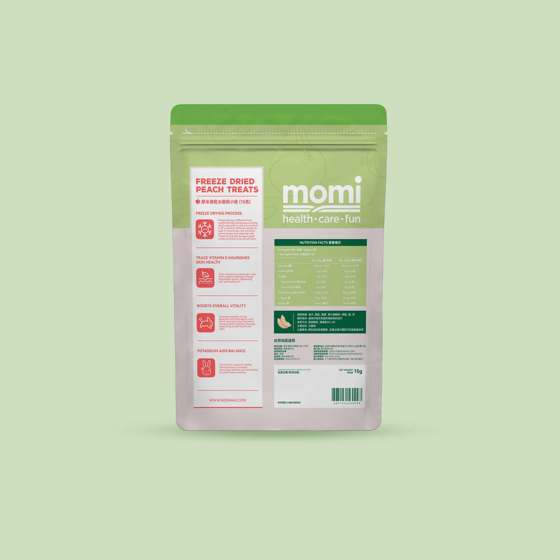 Momi 凍乾水蜜桃小食15g (護膚亮毛)