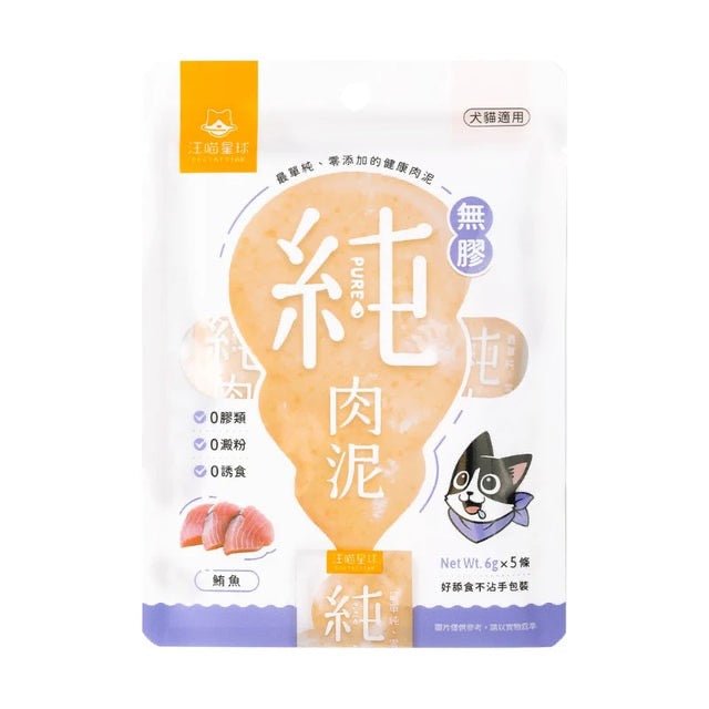 汪喵星球 無膠純肉泥 純鮪魚 - 6g*5條(倉鼠也適用) - 肥肥寵物用品FatFatPetShop