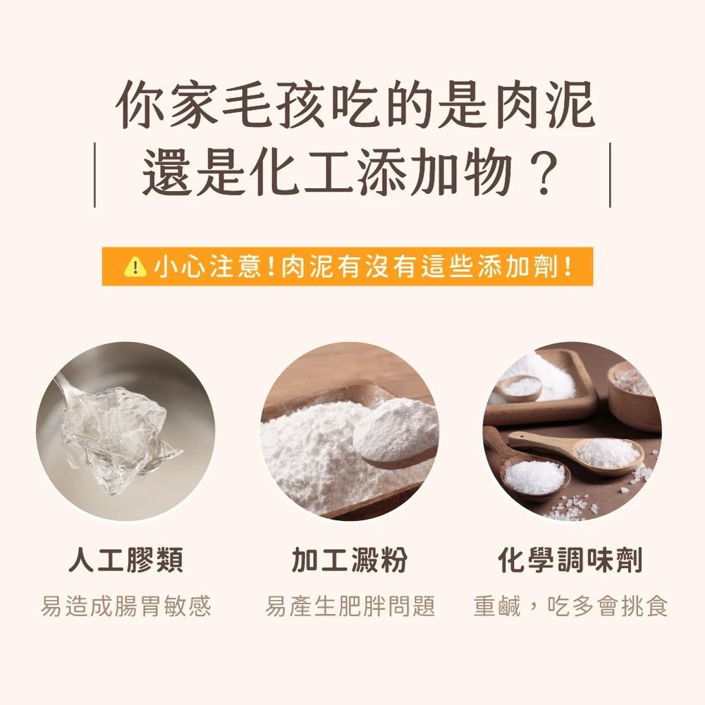 汪喵星球 無膠純肉泥 純鮪魚 - 6g*5條(倉鼠也適用) - 肥肥寵物用品FatFatPetShop
