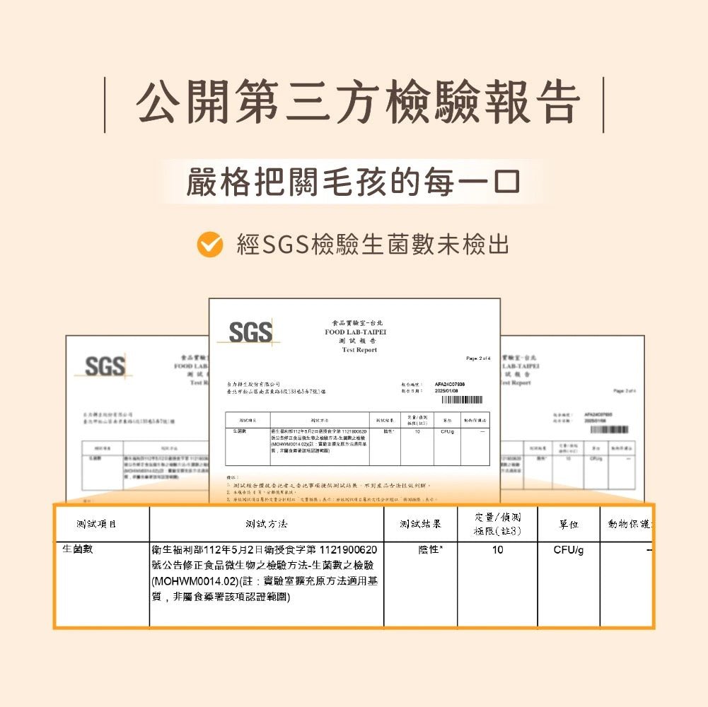汪喵星球 無膠純肉泥 純鮪魚 - 6g*5條(倉鼠也適用) - 肥肥寵物用品FatFatPetShop