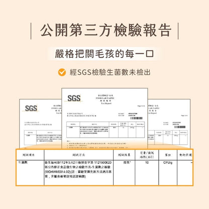 汪喵星球 無膠純肉泥 純鮪魚 - 6g*5條(倉鼠也適用) - 肥肥寵物用品FatFatPetShop