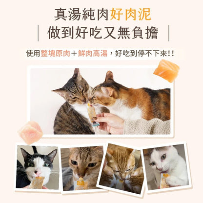汪喵星球 無膠純肉泥 純鮪魚 - 6g*5條(倉鼠也適用) - 肥肥寵物用品FatFatPetShop