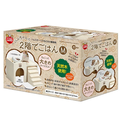 Marukan 倉鼠二階躲避木屋 - 中