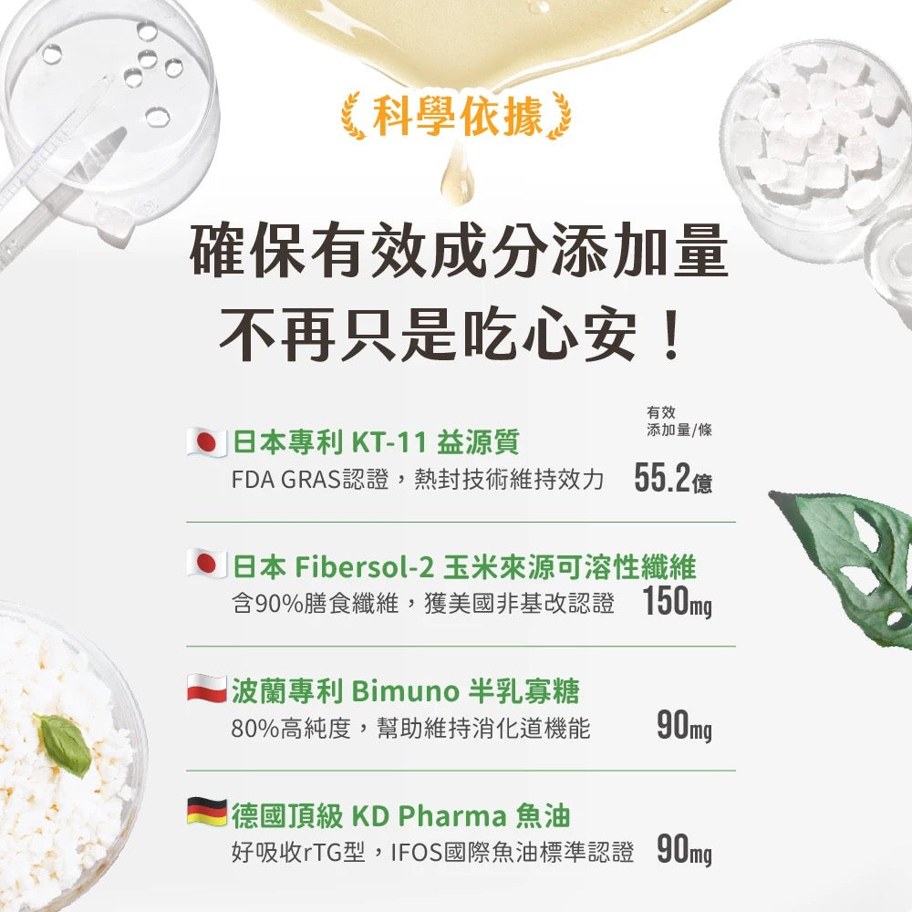 汪喵星球 排毛保健純肉泥雞肉口味 (犬貓用) 體驗裝 兩條
