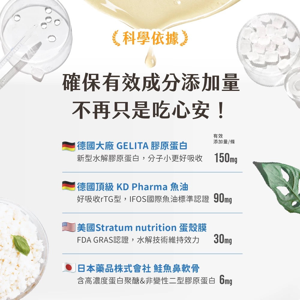 汪喵星球 關節保健純肉泥雞肉口味 (犬貓用) 體驗裝 兩條