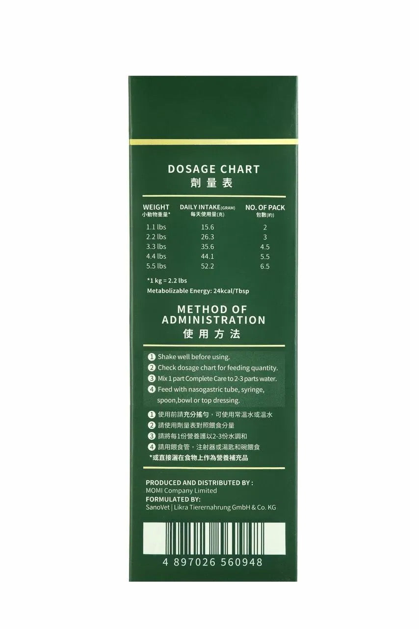 Momi Complete Care 營養護極幼草粉 - 香蕉味 64g (獨立包裝) (副本)