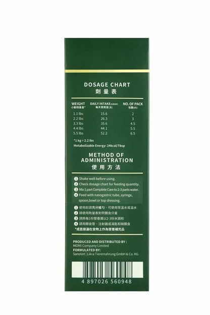 Momi Complete Care 營養護極幼草粉 - 香蕉味 64g (獨立包裝) (副本)