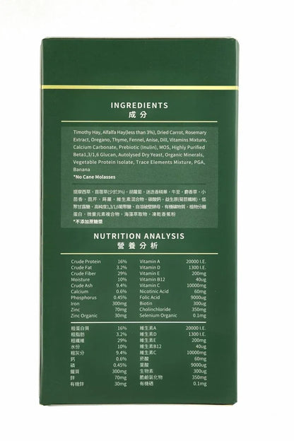 Momi Complete Care 營養護極幼草粉 - 香蕉味 64g (獨立包裝) (副本)