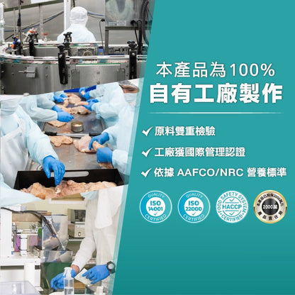 怪獸部落貓用｜98%鮮肉主食糧 雞肉味 1.8KG - 肥肥寵物用品FatFatPetShop