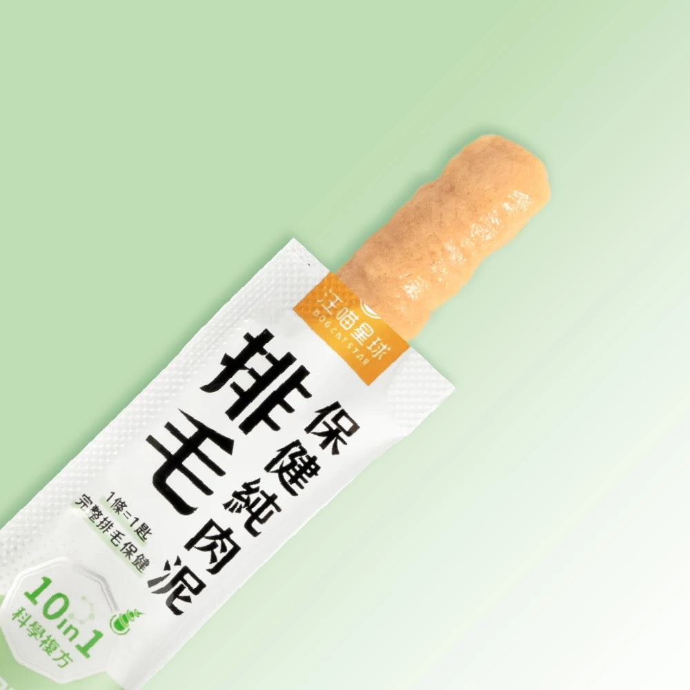汪喵星球 排毛保健純肉泥雞肉口味 (犬貓用) 體驗裝 兩條