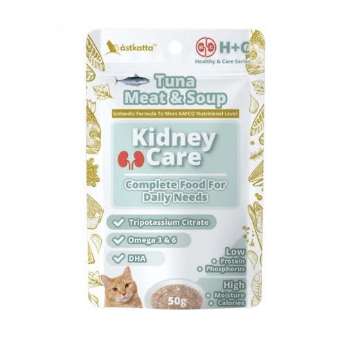 Astkatta Kidney Care 冰島腎臟主食包 -吞拿魚肉絲清湯 50G - FatFatPetShopHK 肥肥寵物用品