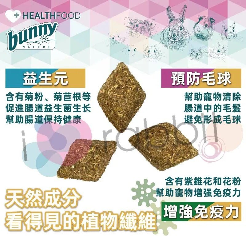 Bunny Nature Health 小動物保健草餅 預防毛球 100g - 肥肥寵物用品FatFatPetShop