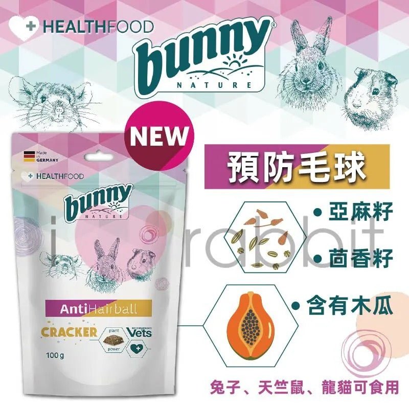 Bunny Nature Health 小動物保健草餅 預防毛球 100g - 肥肥寵物用品FatFatPetShop