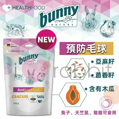 Bunny Nature Health 小動物保健草餅 預防毛球 100g - 肥肥寵物用品FatFatPetShop