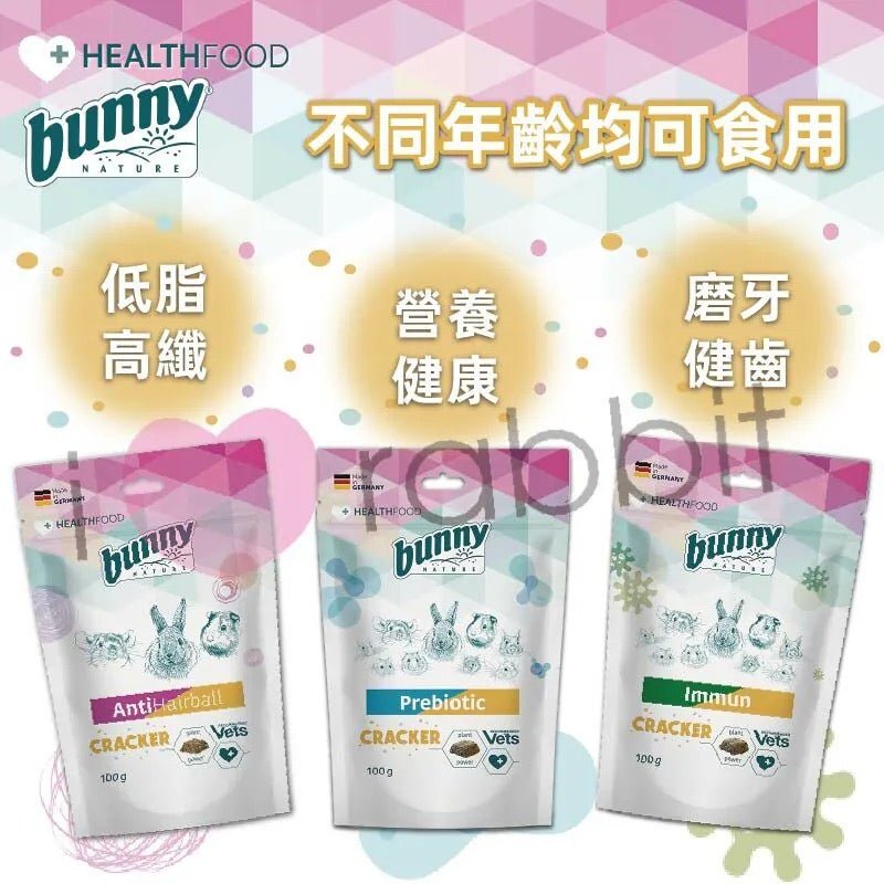 Bunny Nature Health 小動物保健草餅 - 腸道益生元Prebiotic 100g - 肥肥寵物用品FatFatPetShop