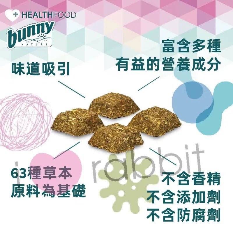 Bunny Nature Health 小動物保健草餅 - 腸道益生元Prebiotic 100g - 肥肥寵物用品FatFatPetShop