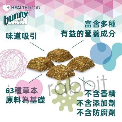 Bunny Nature Health 小動物保健草餅 - 腸道益生元Prebiotic 100g - 肥肥寵物用品FatFatPetShop